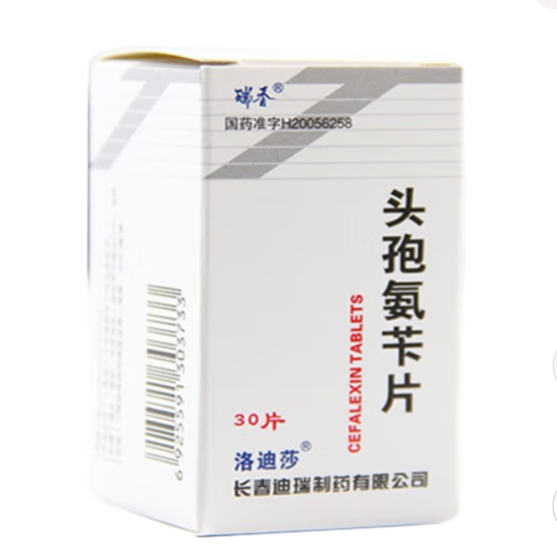 头孢氨苄片